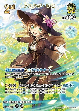 【hBP03-078 UR】アユンダ・リス(パラレル)