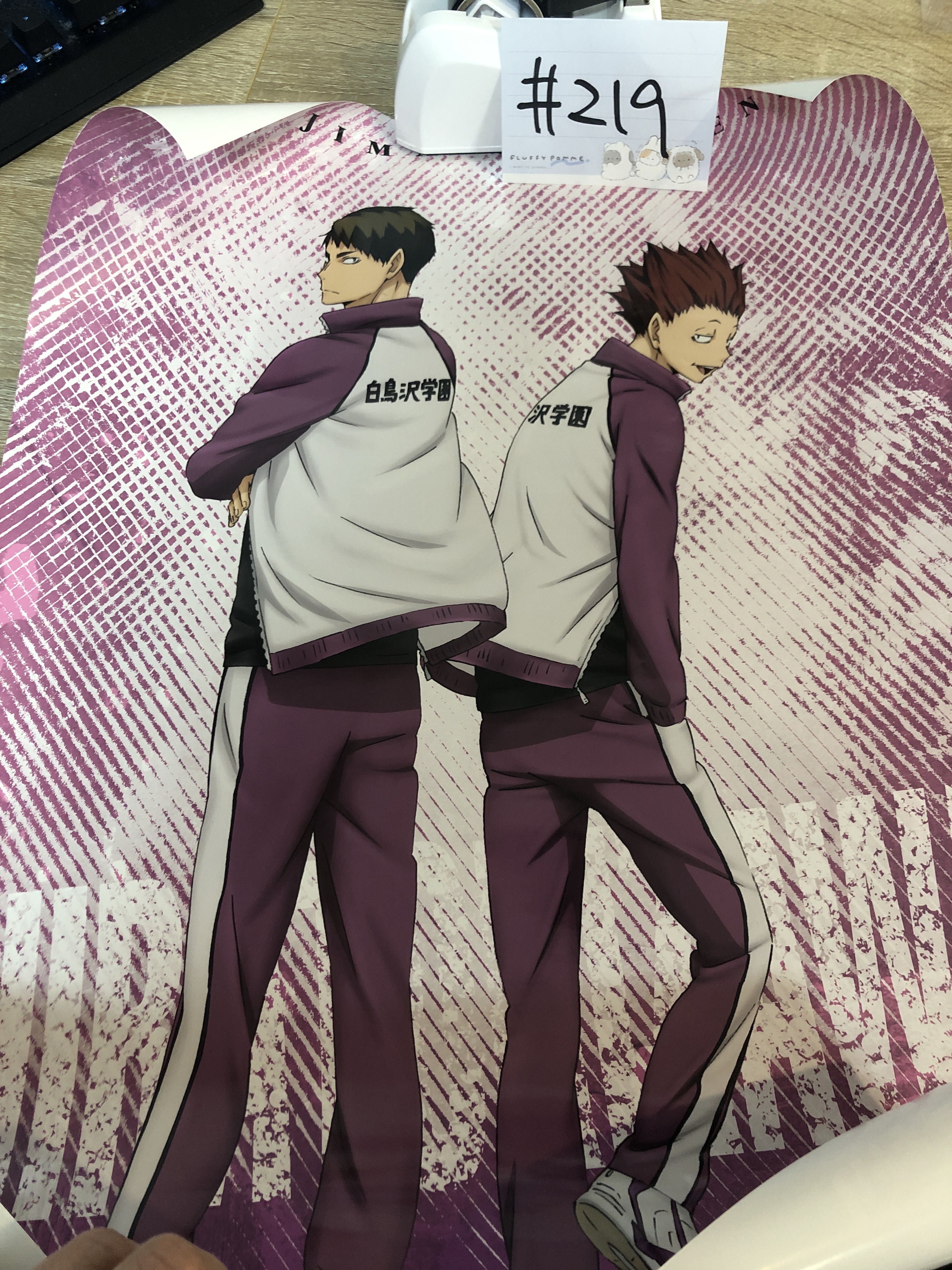 排球少年 白鳥沢 POSTER#219