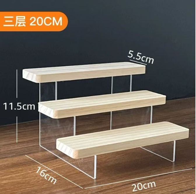 三层 20cm 收纳架 展示架