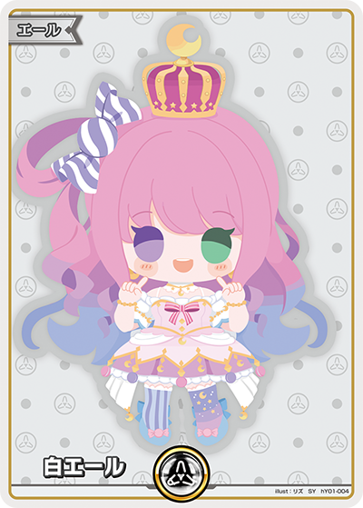 hBP03 エリートスパーク - hY01-004 白エール SY