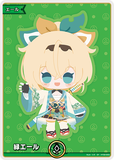 hBP03 エリートスパーク - hY02-003 緑エール SY