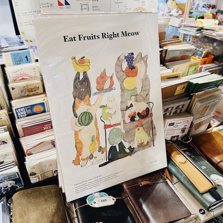 台灣水果貓圖鑑 A3海報 複製畫｜SEVERUS LIAN 里恩太太