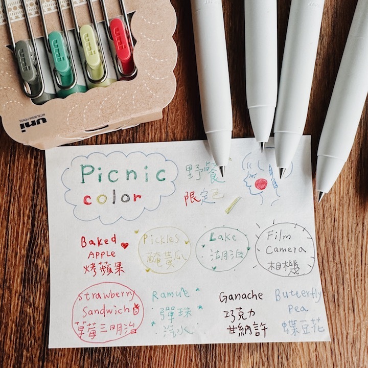 PICNIC野餐 限定色 uni-ball one 中性筆｜日本三菱 Uni