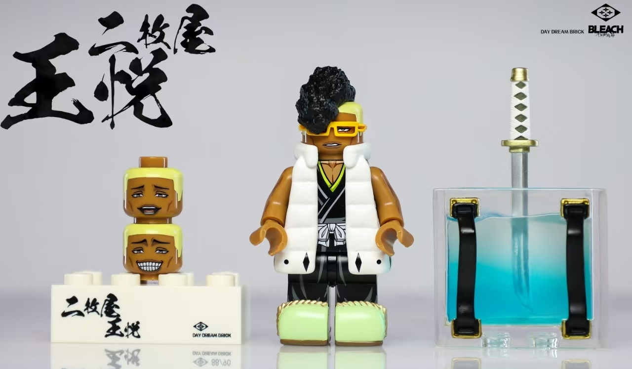 【Day Dream Brick】二邁屋越越津