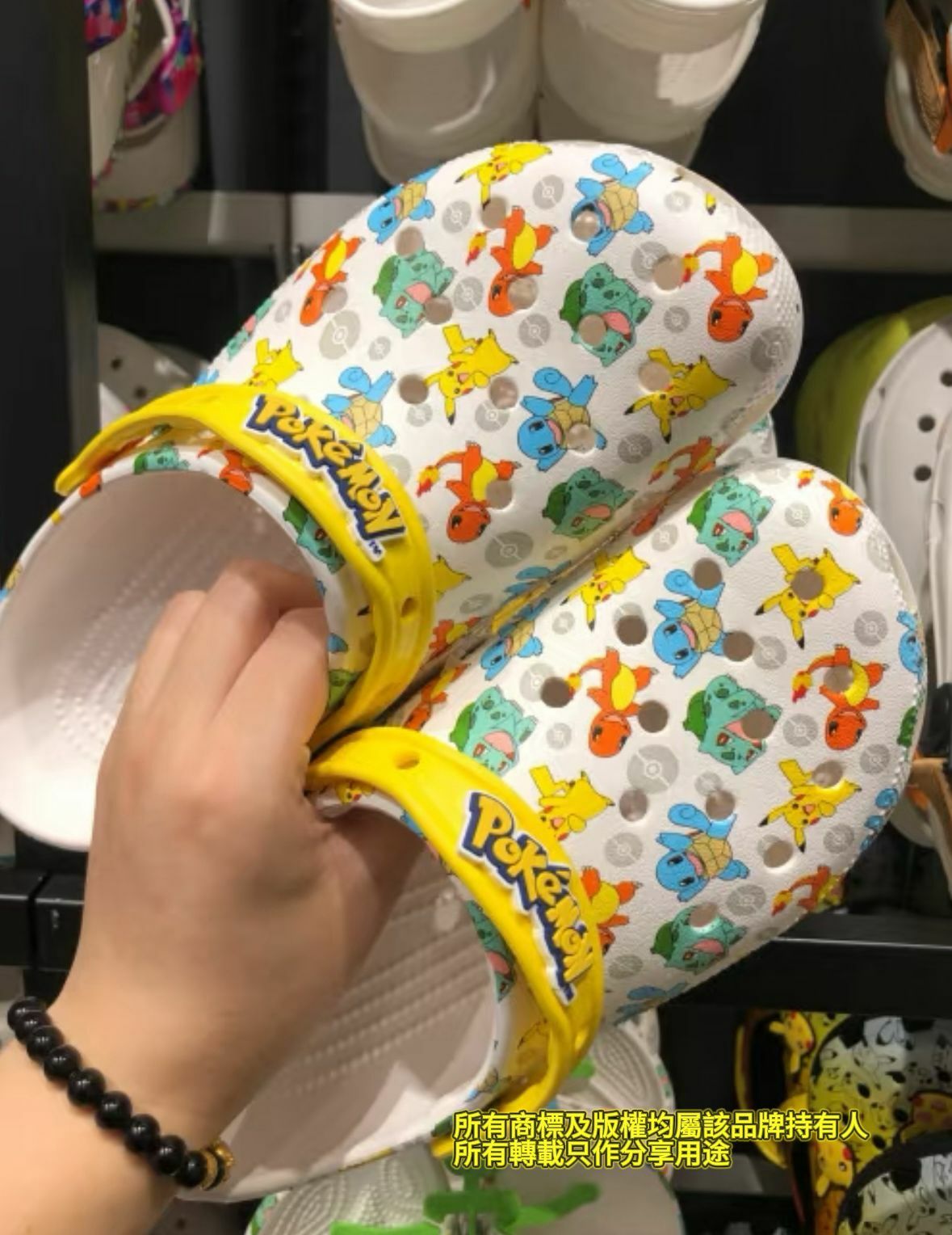 【預購】CROCS Pokemon II G032106 男女同款洞洞鞋