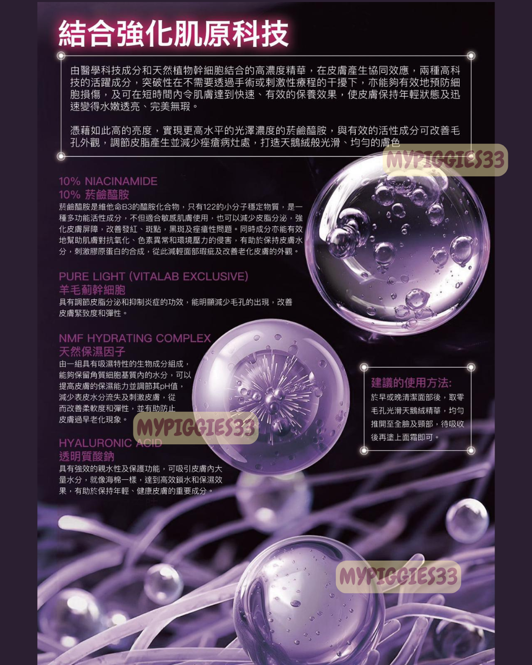 瑞士Andre Dermes 零毛孔天鵝絨光滑精華｜30ml｜【原裝香港行貨正貨防偽認證】