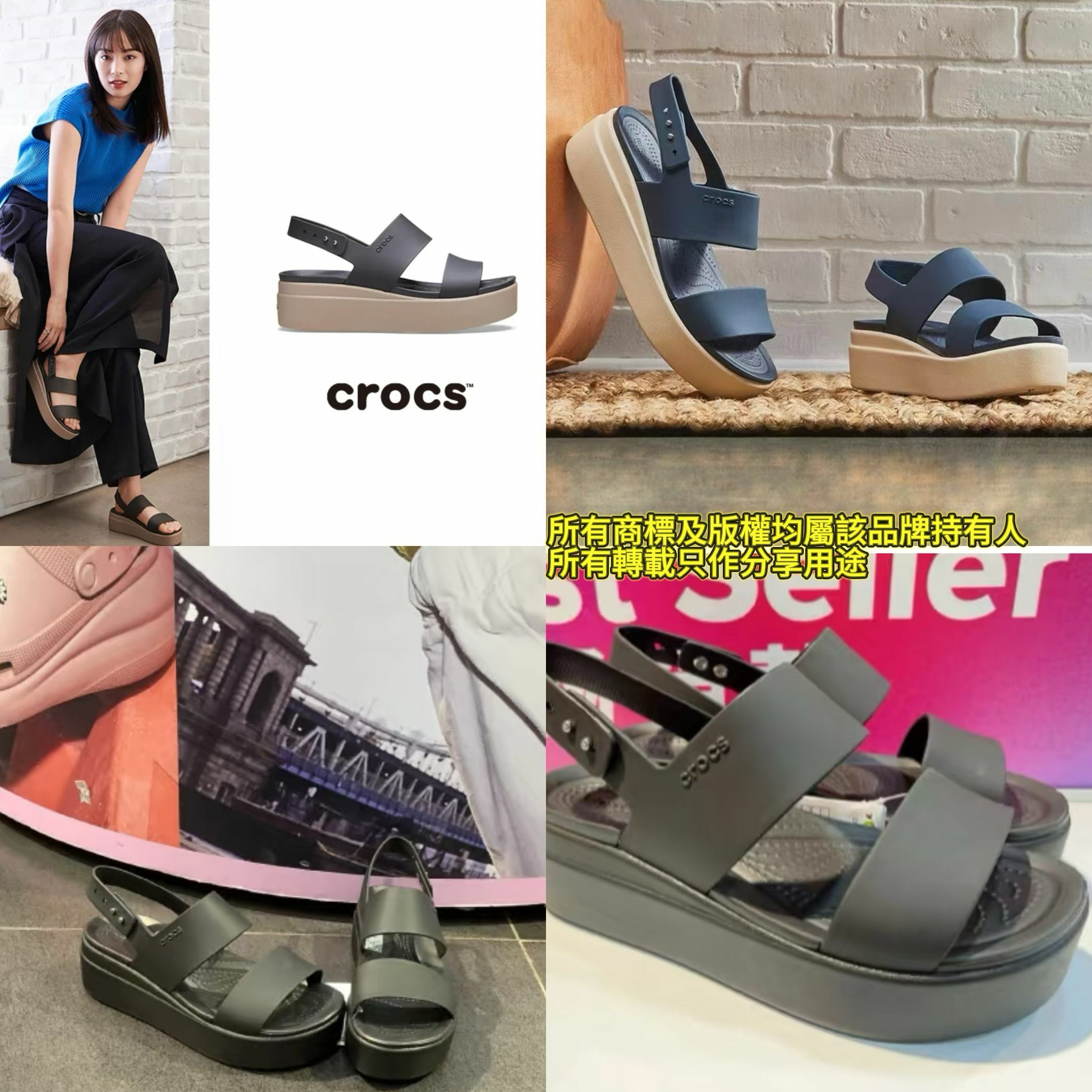 【現貨】CROCS Brooklyn G032107 女裝涼鞋