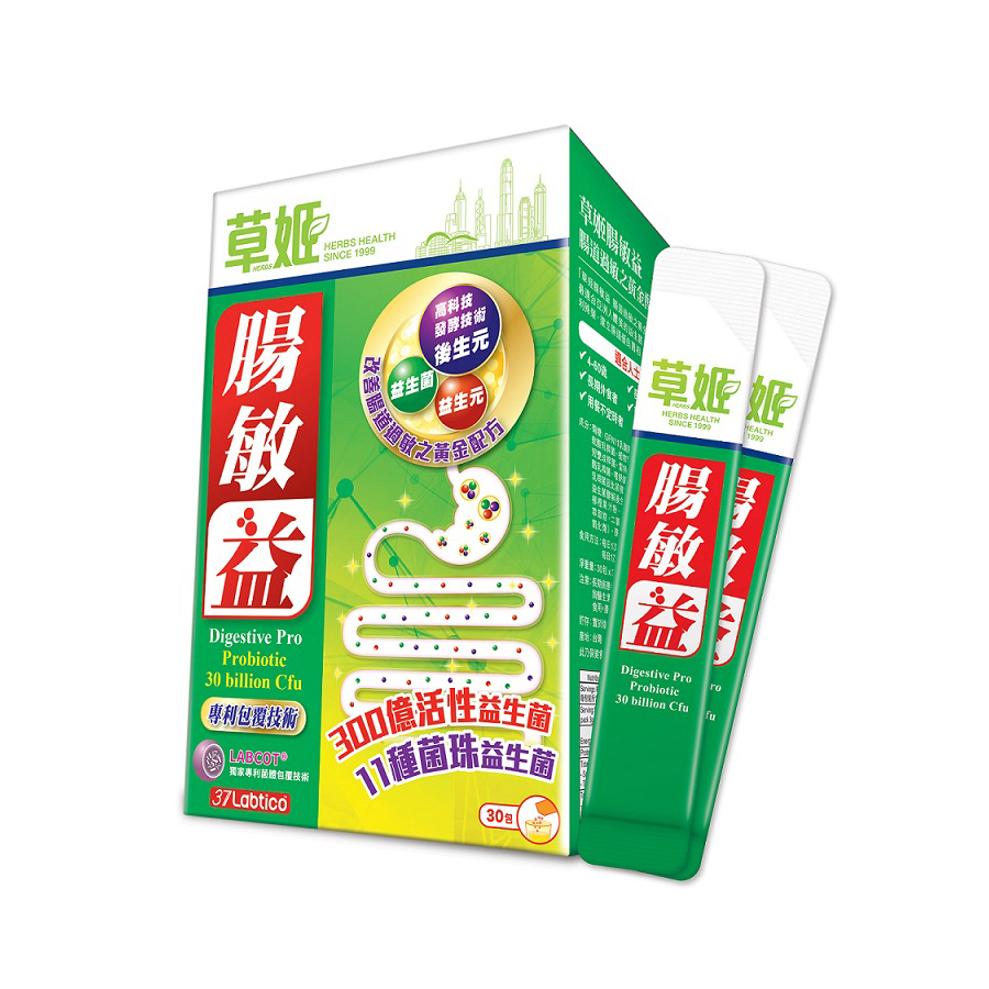 Herbs Generation Digestive Pro Probiotic 30pcs