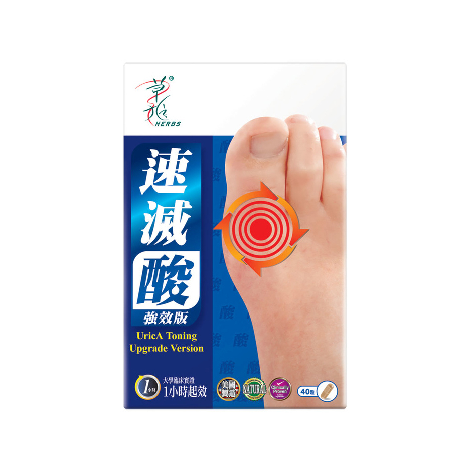 Herbs Generation Urica Toning Upgrade 40pcs