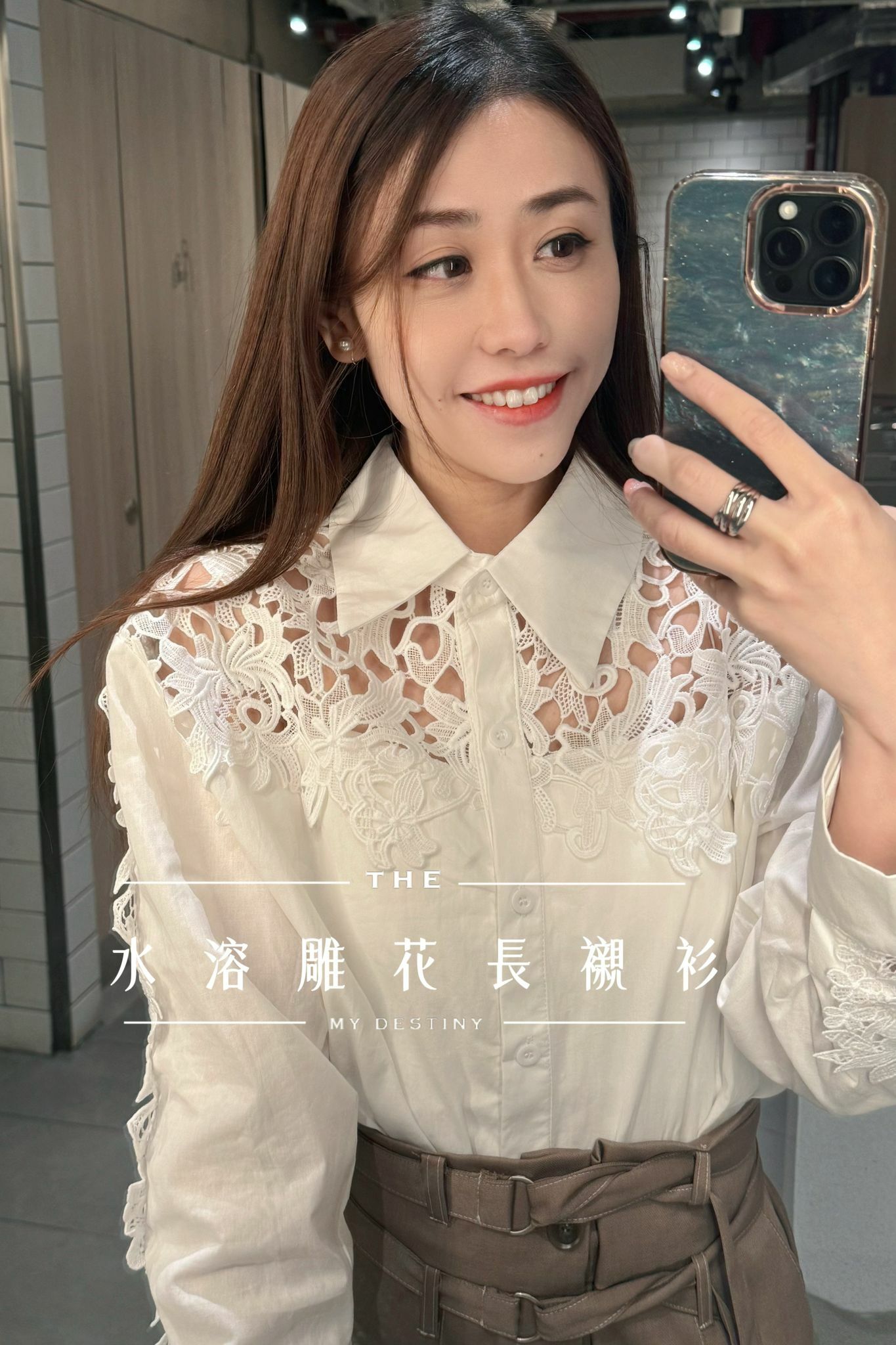 TOP#6977 🤍水溶雕花長襯衫