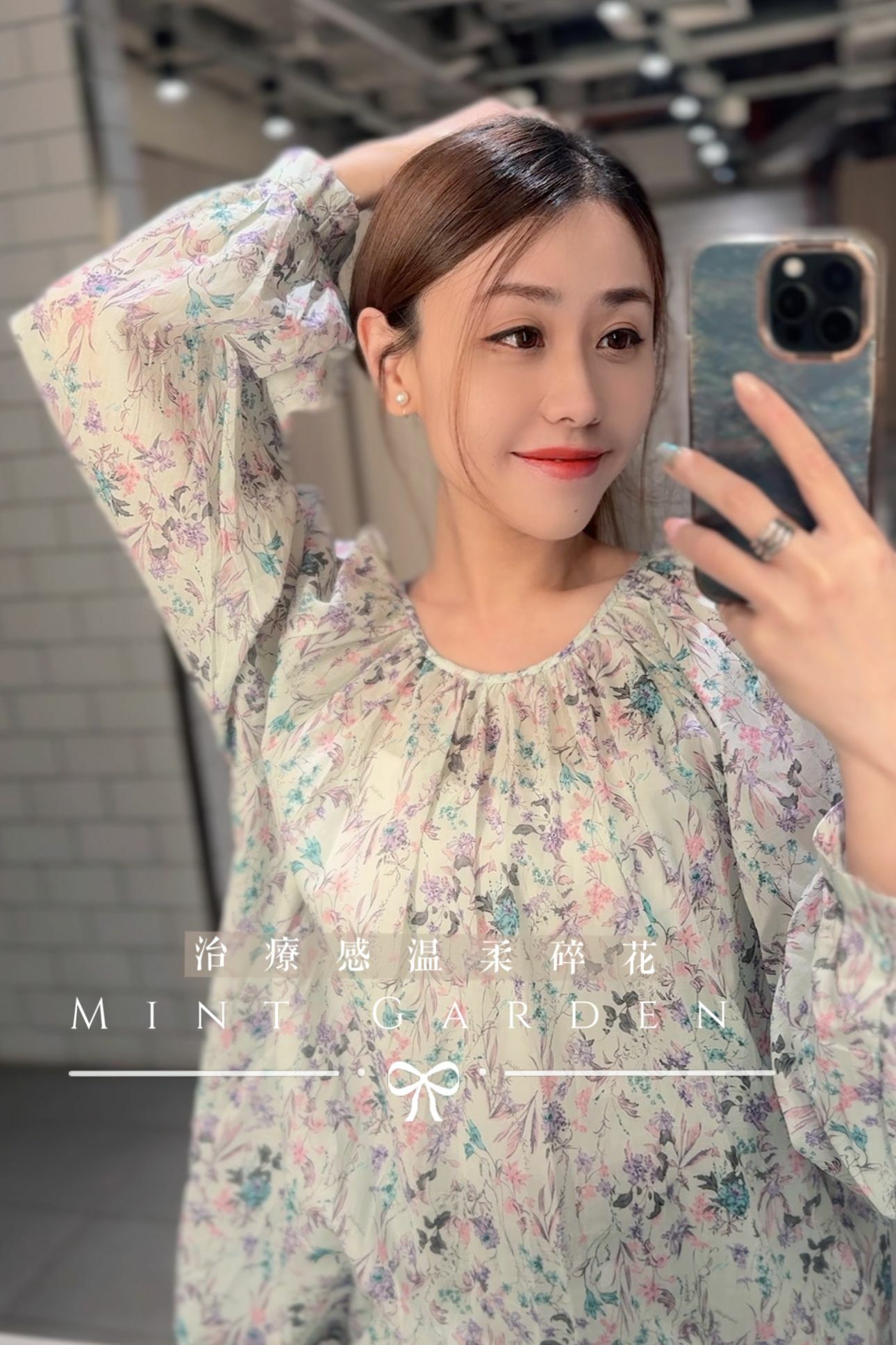 TOP#6982 🤍薄荷森林碎花襯衫