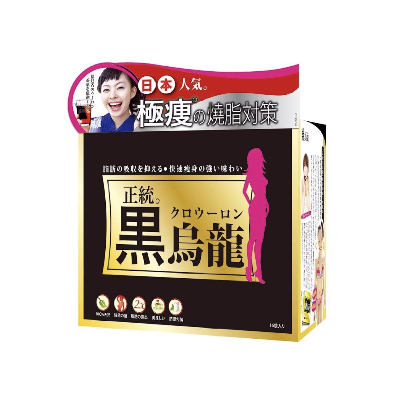 Classic Black Oolong 16s