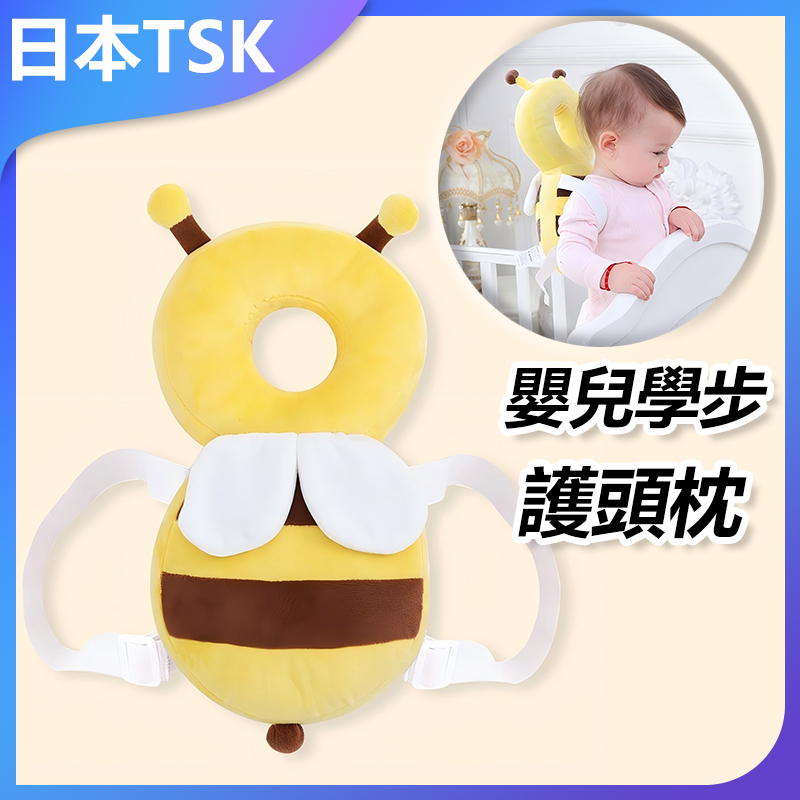 日本TSK 嬰兒學步護頭枕 P2465