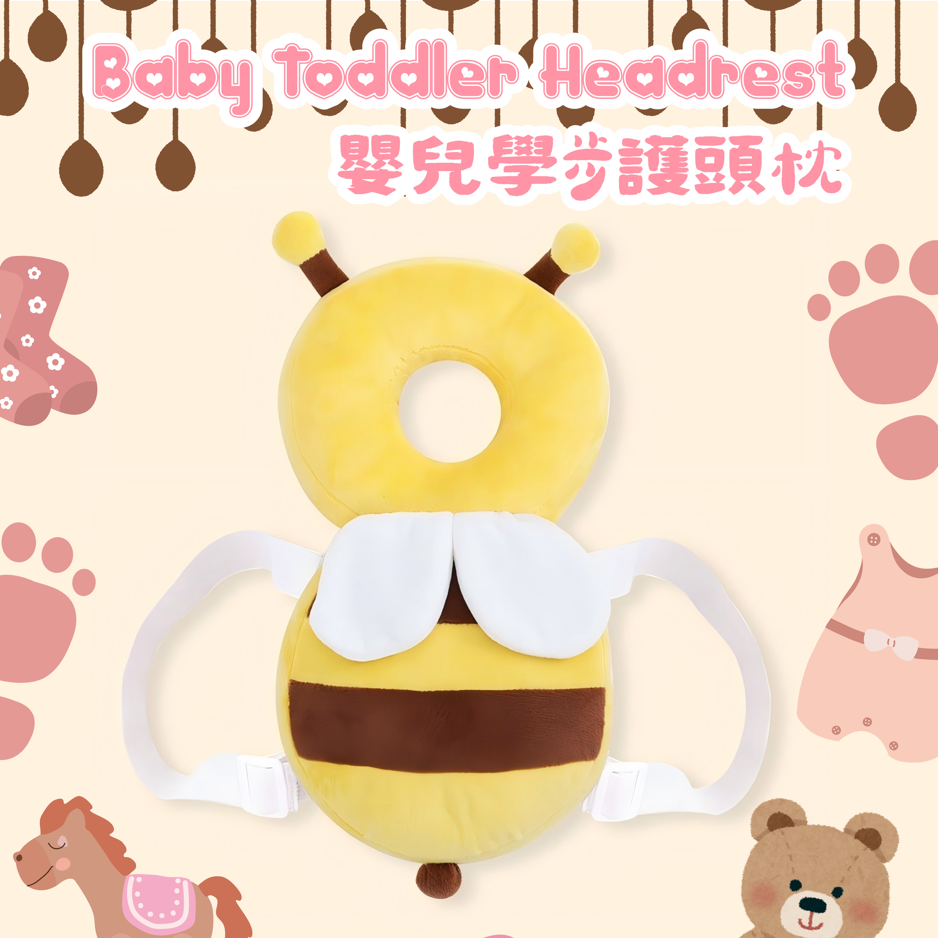 日本TSK 嬰兒學步護頭枕 P2465