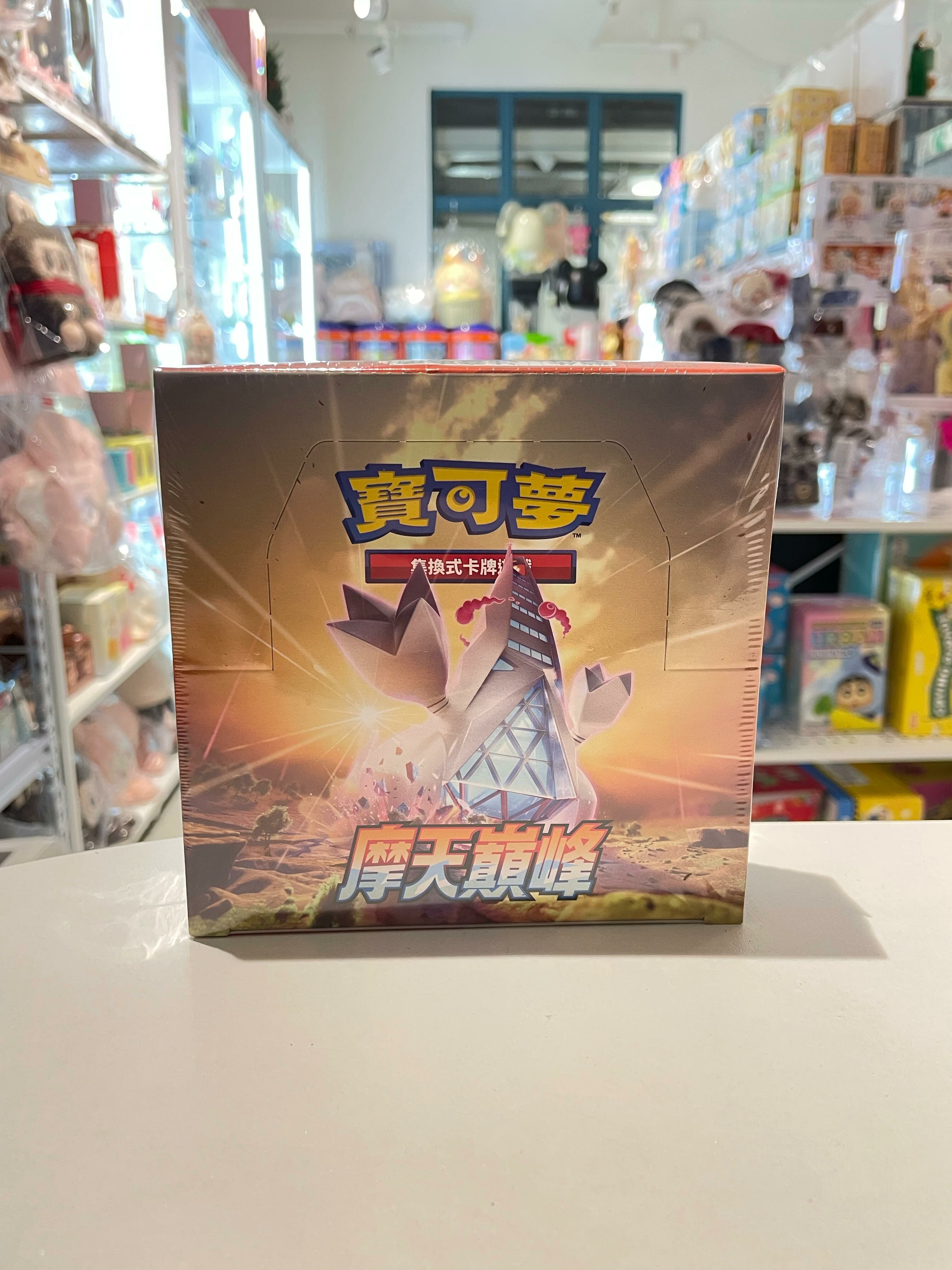 S7DF  Pokemon Card [S7DF] 摩天巔峰 (繁體中文版) Booster Box