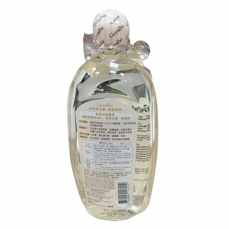GIFFARINE - Laundry Liquid - fragrant lotus Flavor 500ml (Parallel Import)
