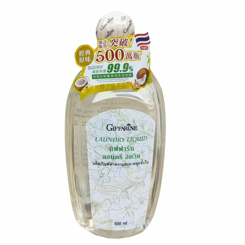 GIFFARINE - Laundry Liquid - fragrant lotus Flavor 500ml (Parallel Import)