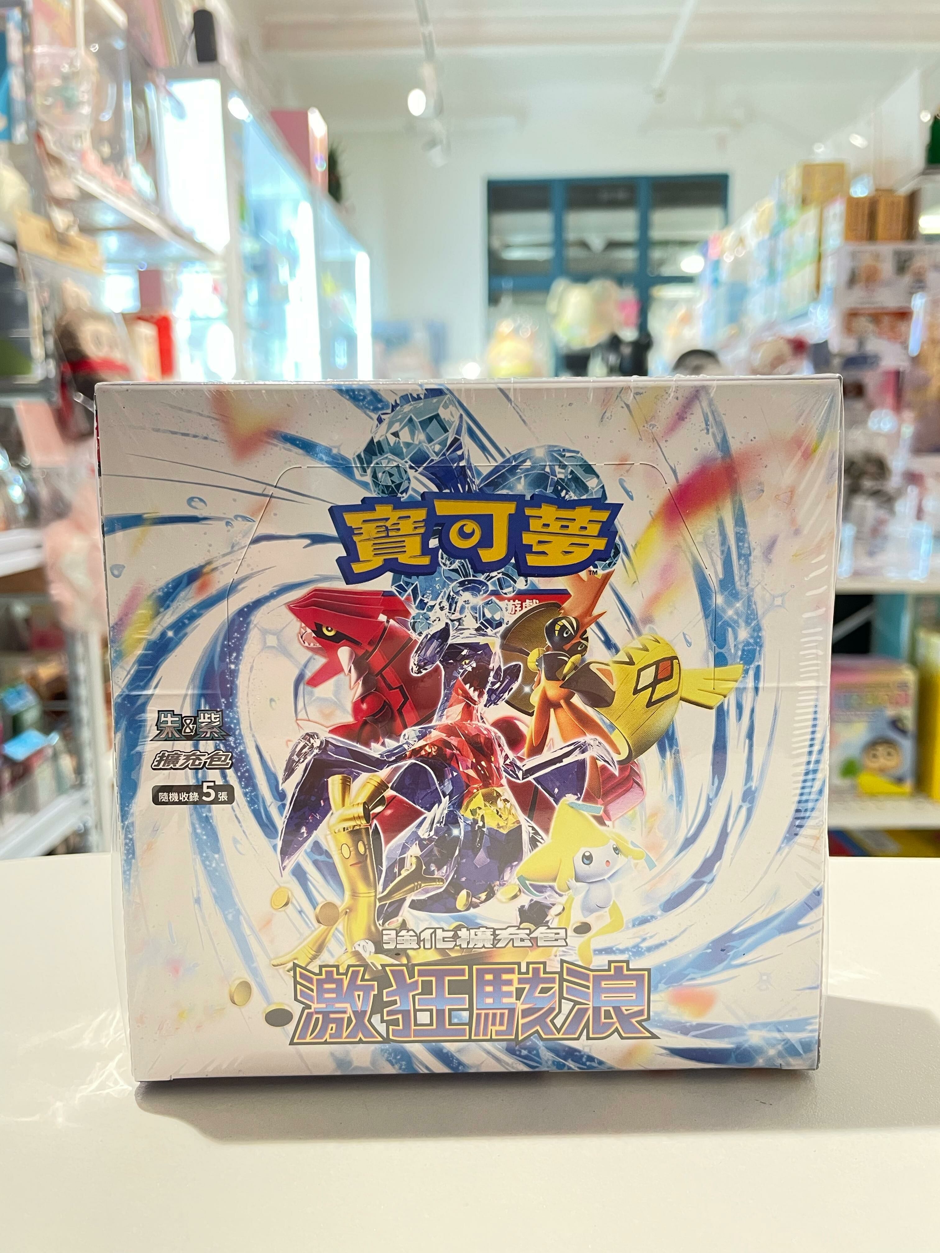 SV3aF  Pokemon Card [SV3aF] 激狂駭浪 (繁體中文版) Booster Box