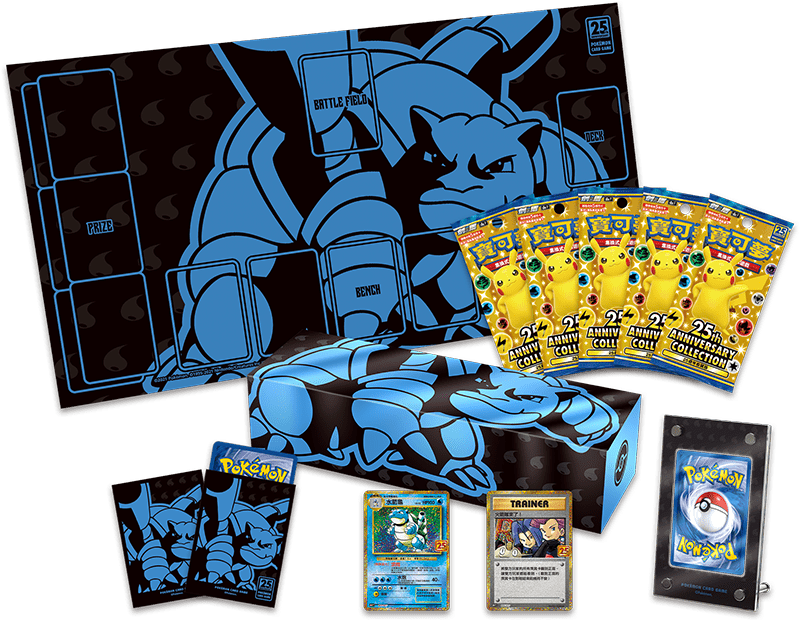 Pokemon - Sword & Shield - 25th Anniversary Premium Collector's Box - Blastoise (Traditional Chinese version)