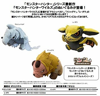 「ACG.GO」「預購」鎖刃龍/煌雷龍/闢獸  公仔 魔物獵人荒野 Monster Hunter Wild