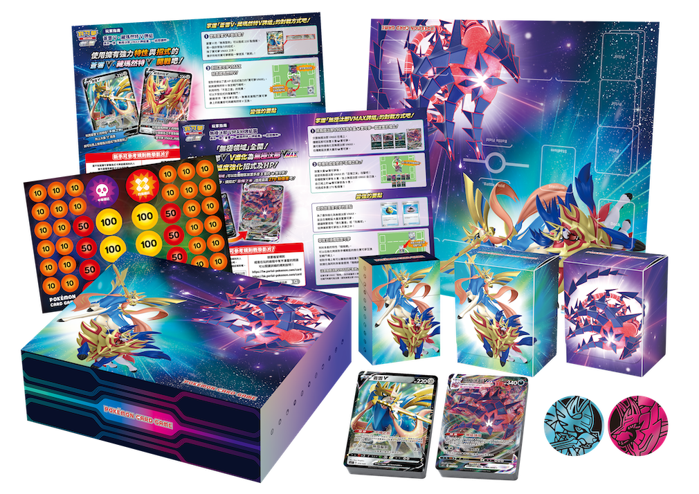 Pokemon - word & Shield - Special Card Set: Sora Hibiki • Zamarant VS Eternal Tana - SJF (Traditional Chinese version)