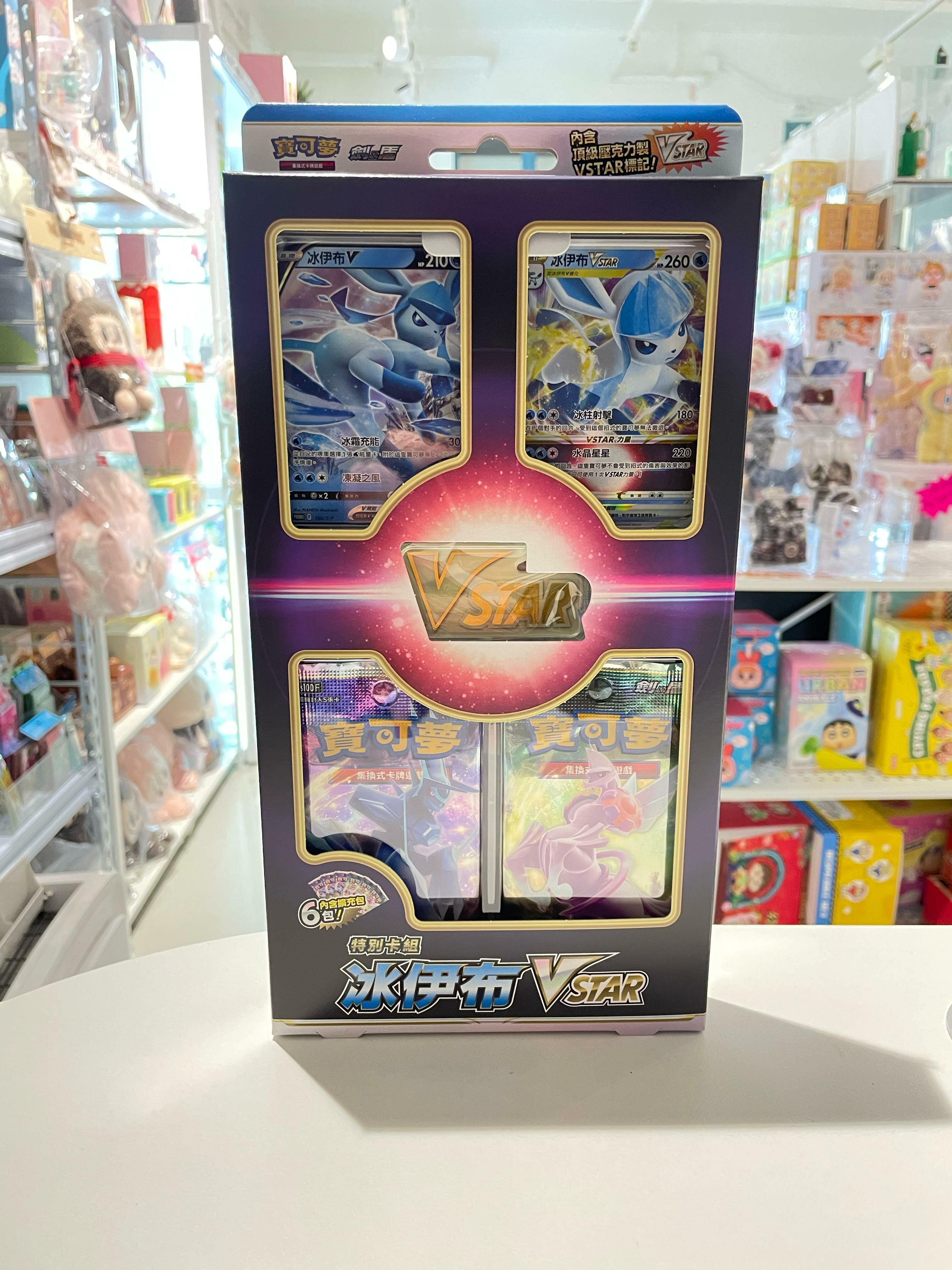 Sword & Shield - Special Deck Glaceon VSTAR (Traditional Chinese version)
