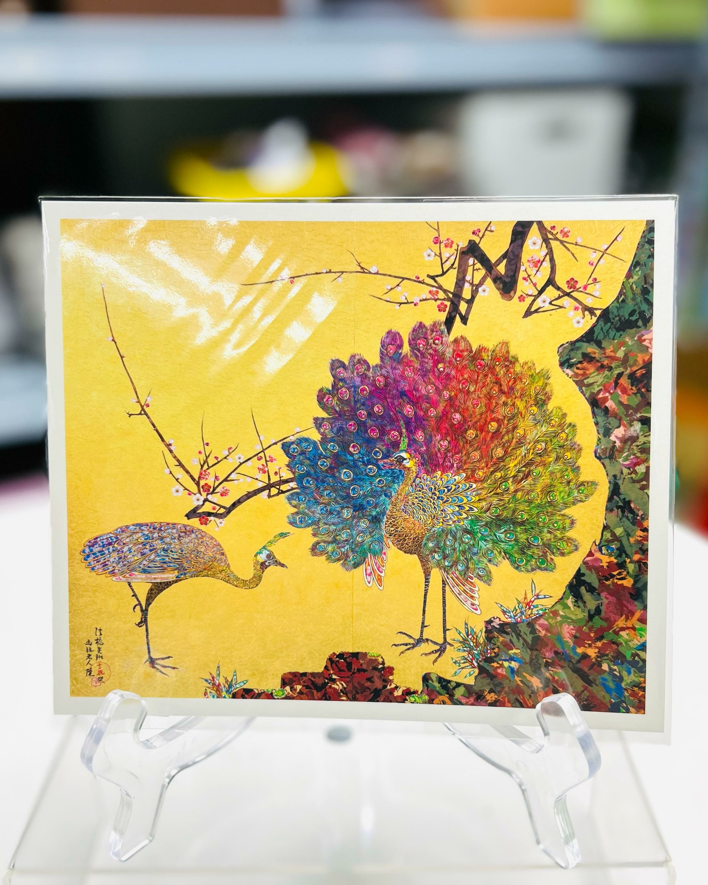 Postcard Re: "Kujaku-Tachiao-zu Byobu"After 40 Long Years,I Managed to Paint the Peacock Painting,the Encounter with Which Had Made Me a Painter