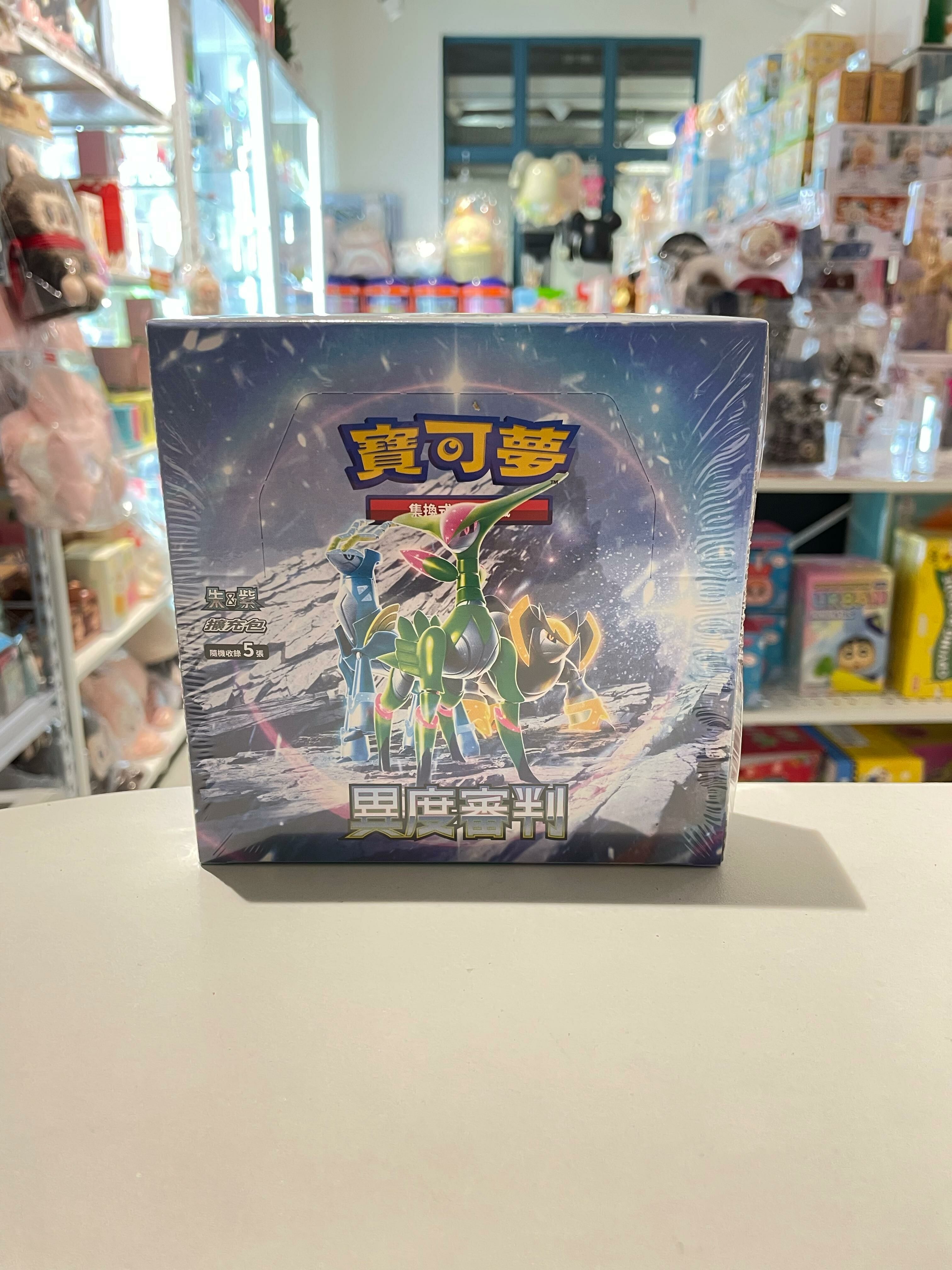 SV5mF  Pokemon Card [SV5mF] 異度審判 (繁體中文版) Booster Box