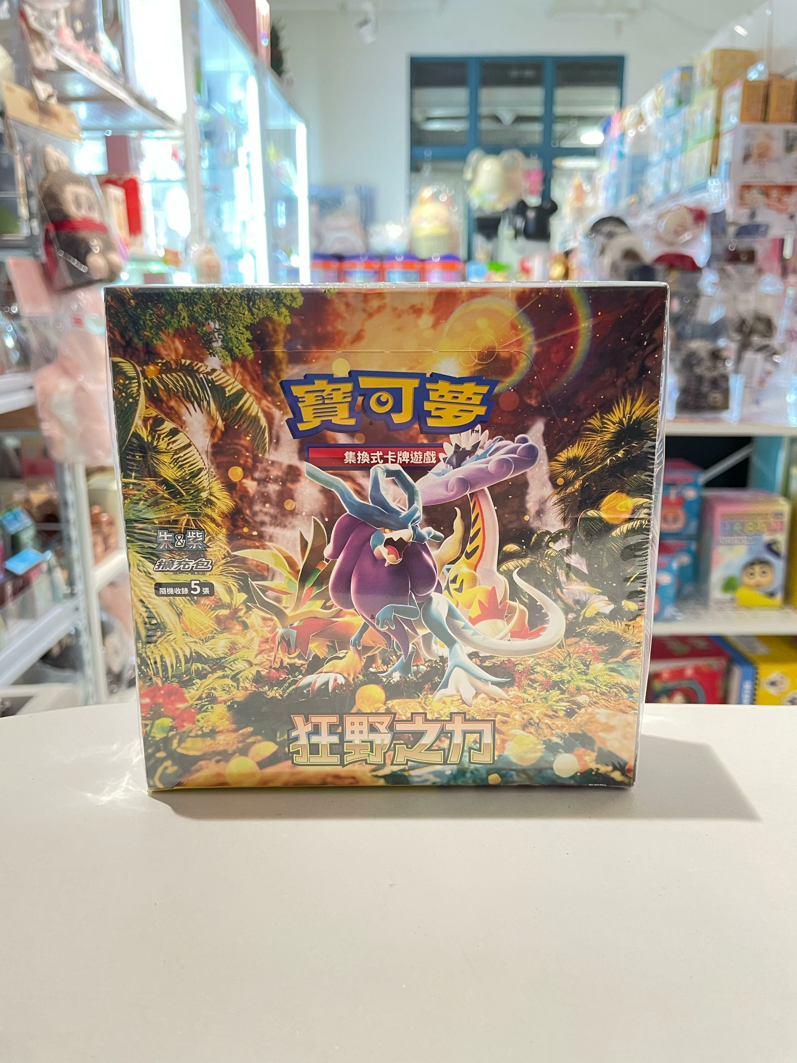 SV5kF  Pokemon Card [SV5kF] 狂野之力 (繁體中文版) Booster Box