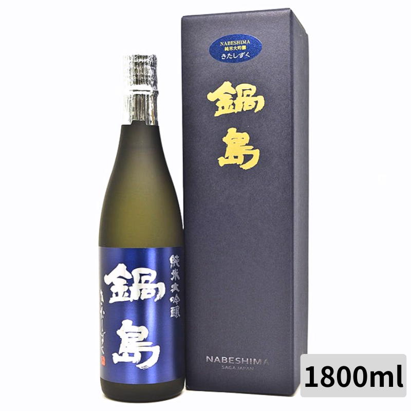 富久千代酒造 鍋島 北雫 純米大吟醸 1800ml (禮盒)