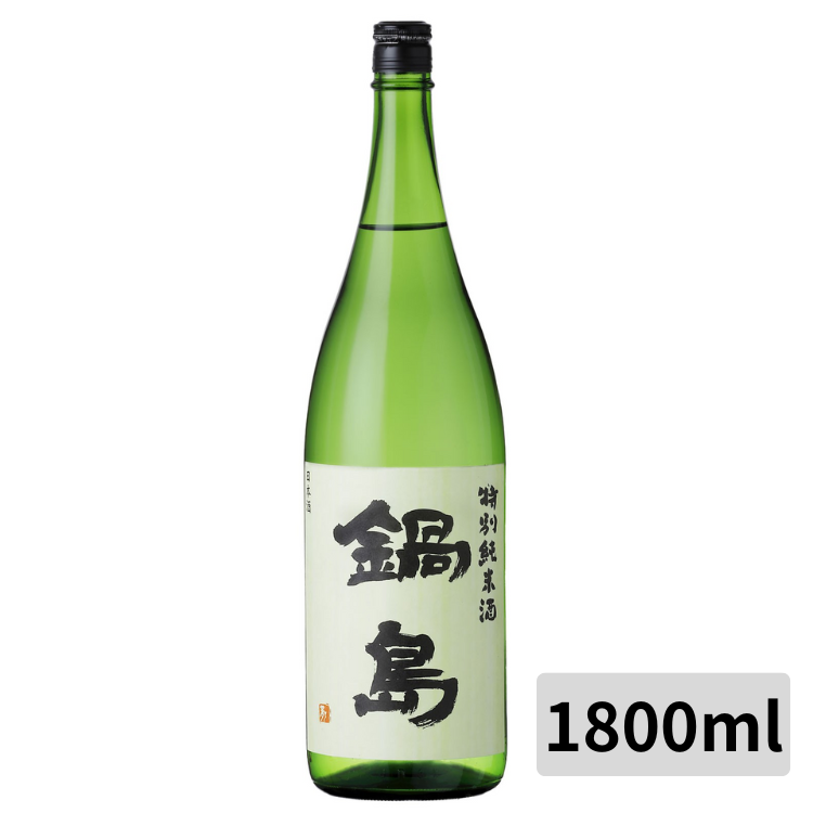 富久千代酒造 鍋島 特別純米酒 生酒 1800mL(特價貨品,出貨後恕不退換)