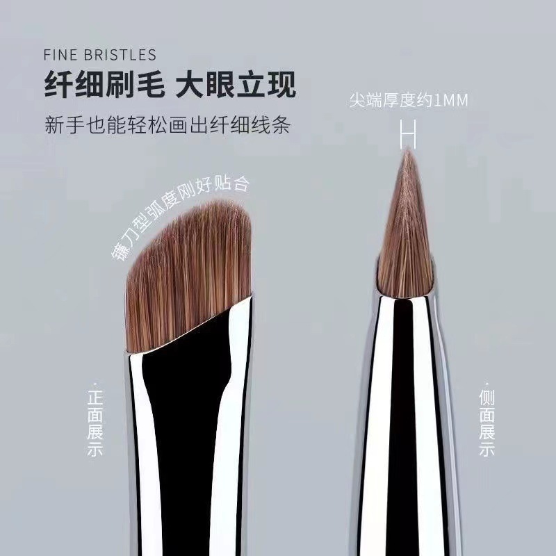 Ultra-Fine Blade Eyeliner & Aegyo-Sal Makeup Brush