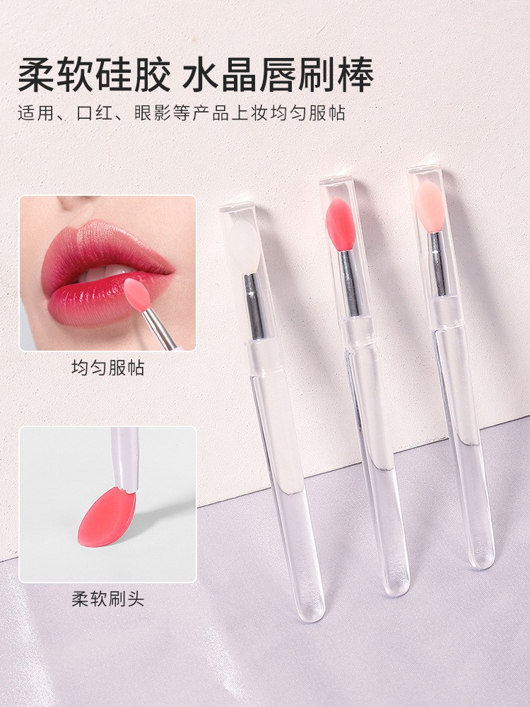 Silicone Lip Brush with Cover