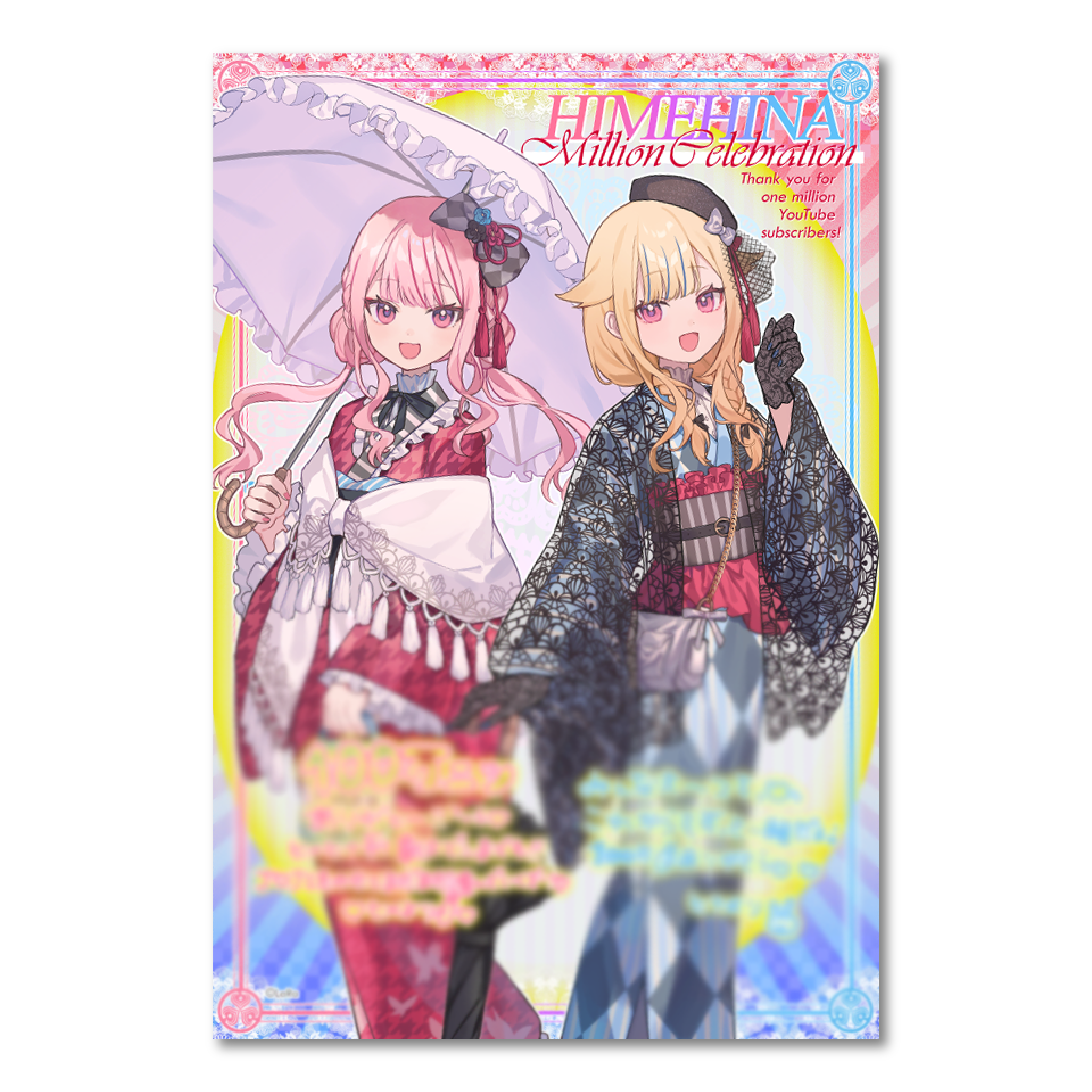 「ACG.GO」「預購」HIMEHINA 100万人記念Postcard