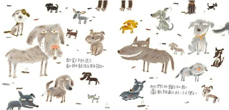 我家附近的流浪狗【賴馬創作25週年紀念版】