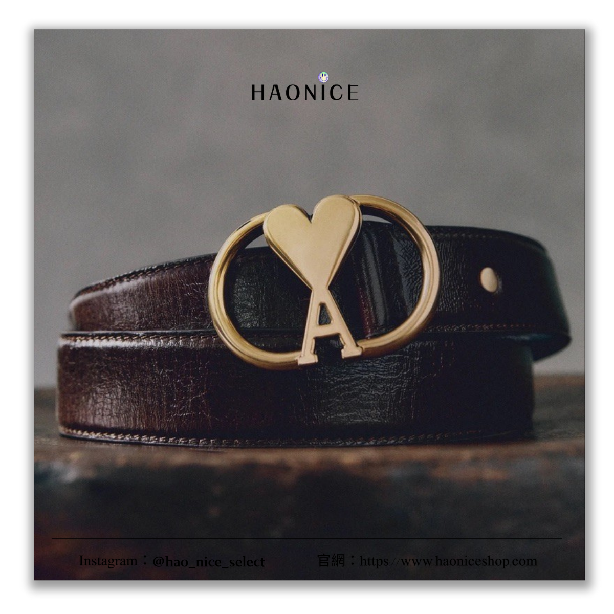 【HAO NICE】100%正品 AMI 法國精品🇫🇷金色愛心logo小牛皮革扣環皮帶 腰帶