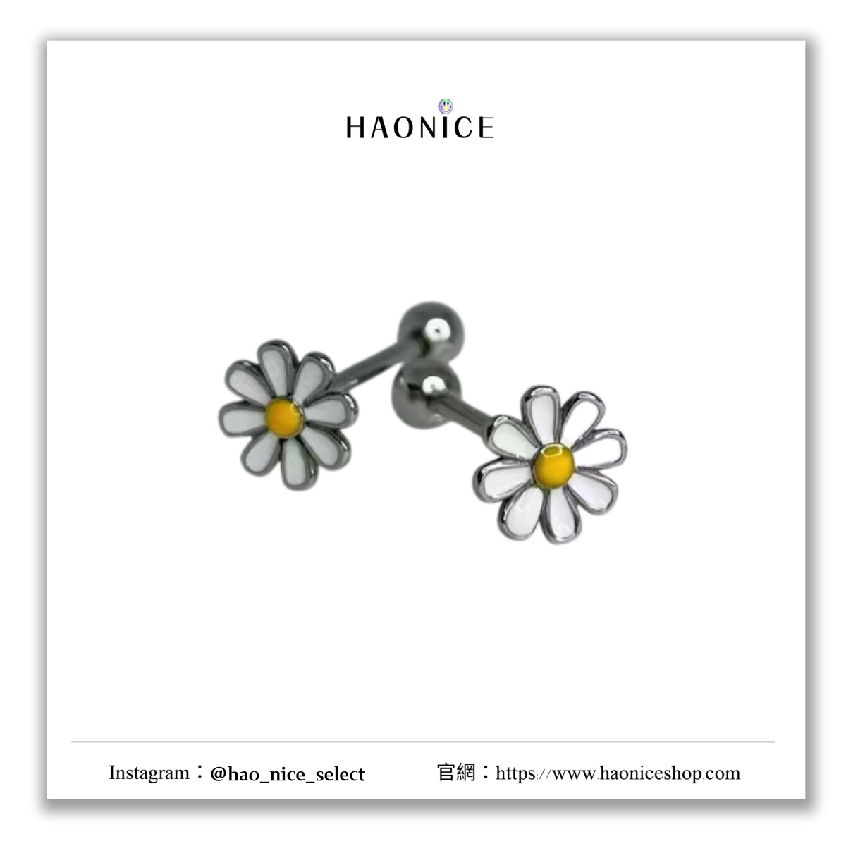 【HAO NICE】GD 100%正韓🇰🇷權志龍 GD🔥經典小雛菊🌼舌尖上的花瓣 正妹 鈦鋼舌釘 舌環