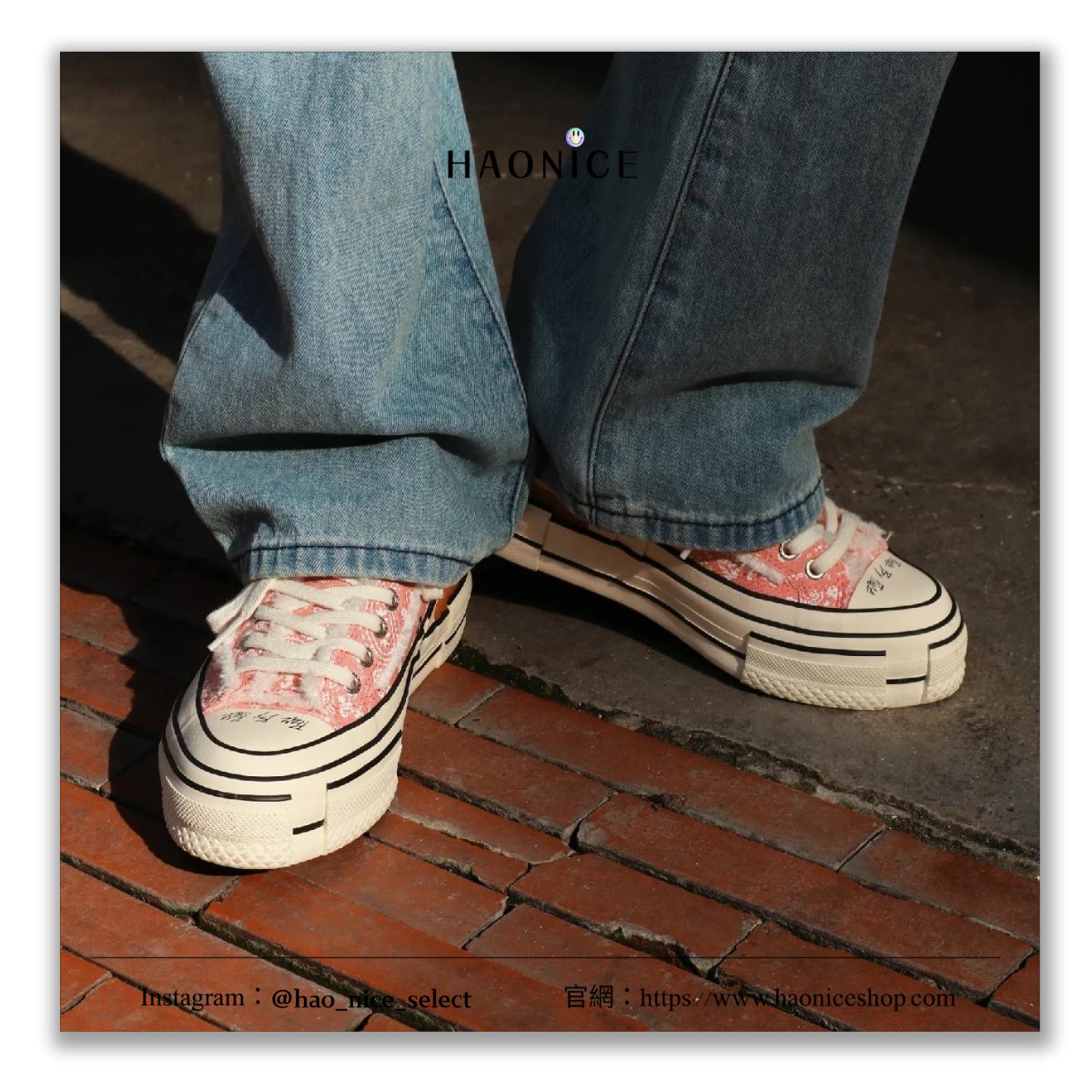 【HAO NICE】浪漫七夕💗xVESSEL吳建豪(我愛你)七夕腰果花紋 櫻花粉低筒帆布鞋 休閒鞋 上海經銷商