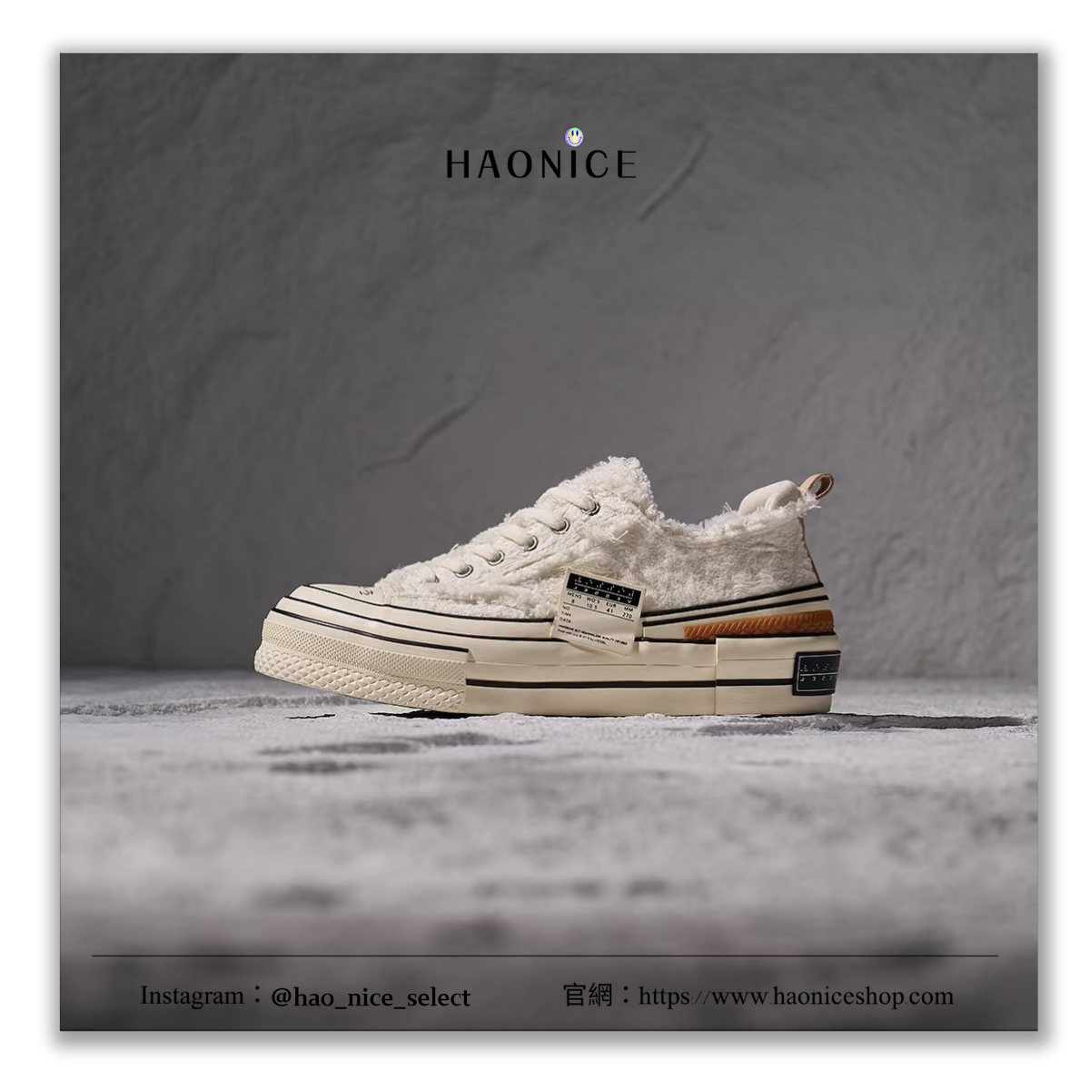 【HAO NICE】100%正品xVESSEL吳建豪🔥提拉米蘇白色絨毛低筒帆布鞋 休閒鞋 上海經銷商
