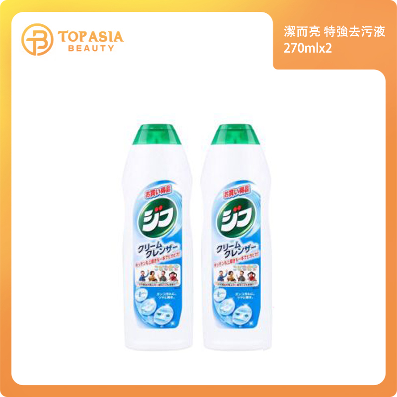 【2支】Unilever-潔而亮 特強去污液洗潔精 270ml