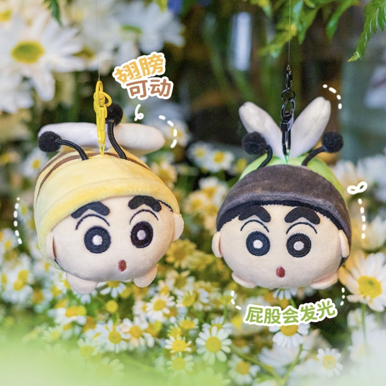 蠟筆小新 可動可發光 蜜蜂 螢火蟲 造型吊飾 絨毛玩具 代購/預購