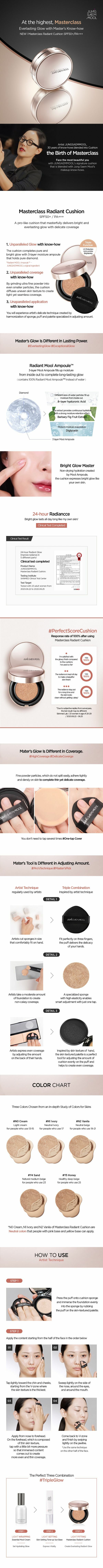 Jung Saem Mool - Masterclass Radiant Cushion 大師級至臻閃耀氣墊粉底 *5色*