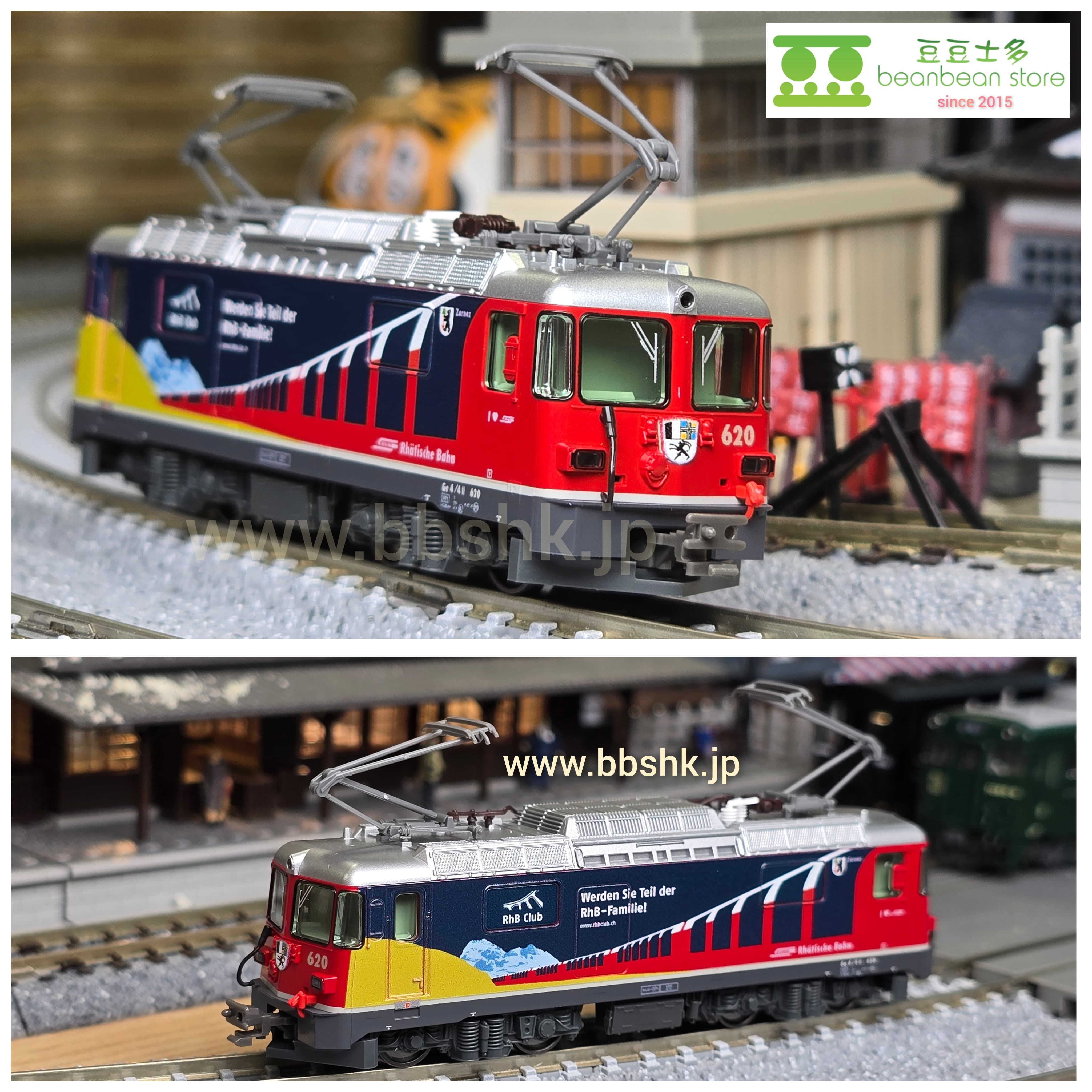 NOCH/KATO 7074062 レーティッシュ鉄道(RhB) Ge4/4III #643(EMS