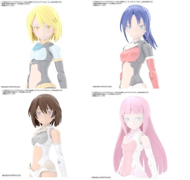 BANDAI 代理版 組裝模型 30MS 組裝少女輕作戰 髮型配件套組Vol.11 全4種