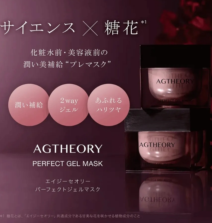 AXXZIA AG光感盈彈 晚安面膜 塗抹式*免洗 50g