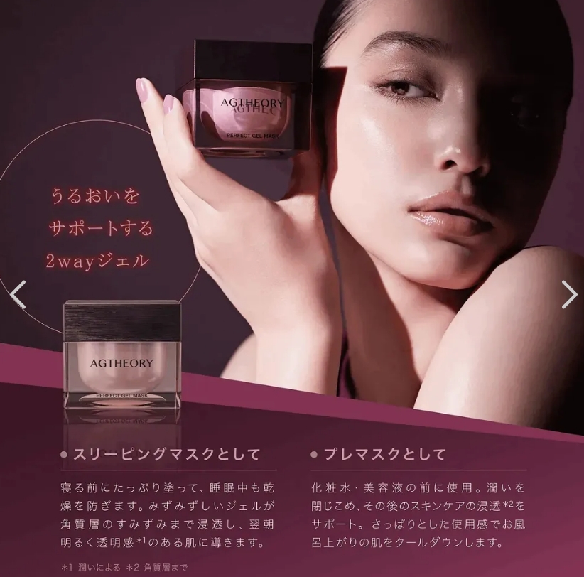 AXXZIA AG光感盈彈 晚安面膜 塗抹式*免洗 50g