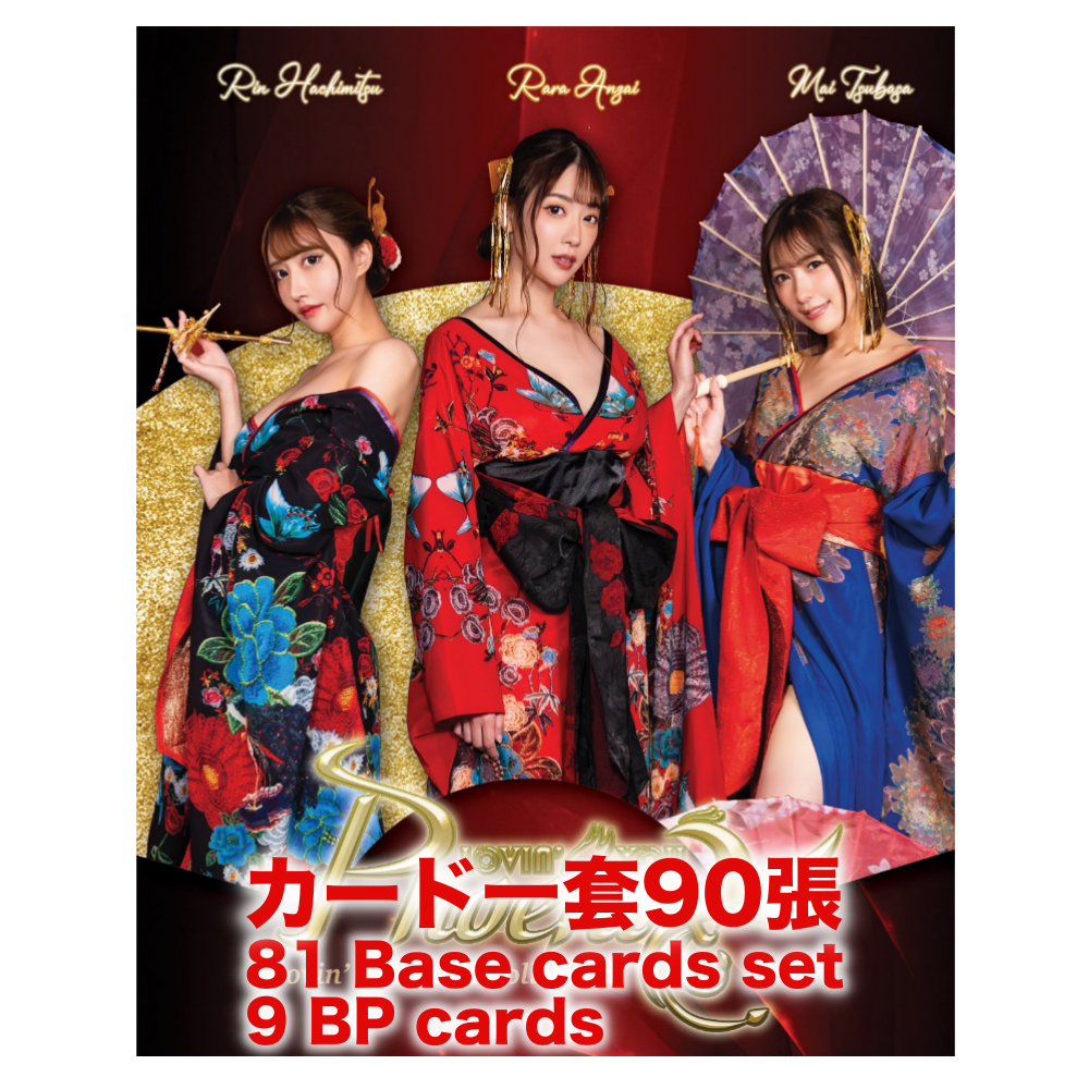 R18＋ *卡SET* Lovin'You Phoenix（安齋らら、つばさ舞、八蜜凛）