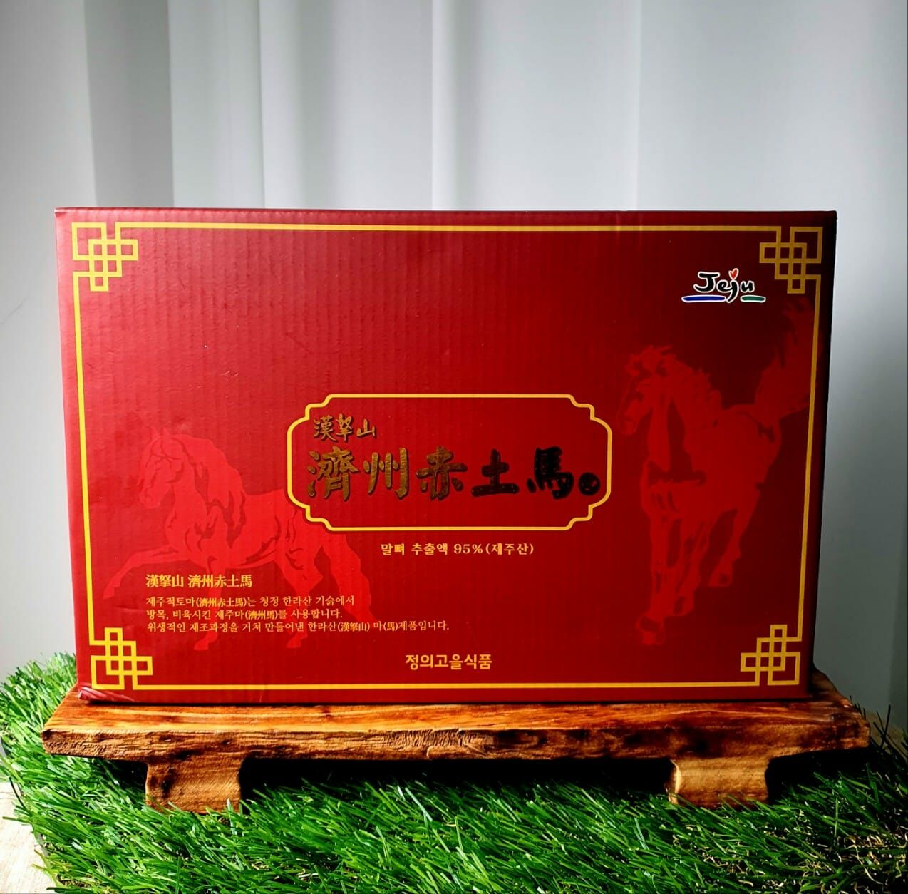 (2535)【多買多送】送大禮 - 濟州漢拏山赤土馬 馬骨粉