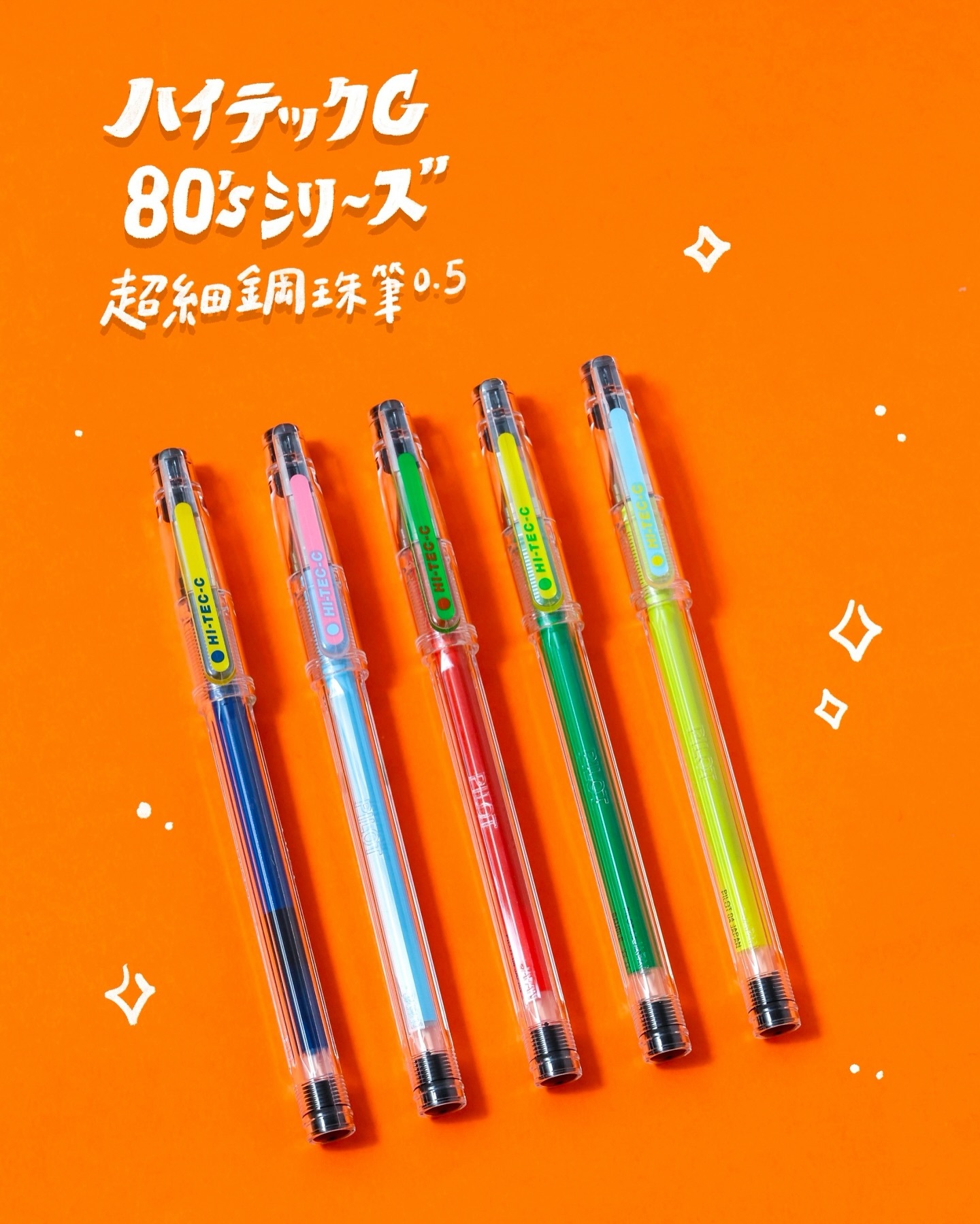 80年代復古風 0.4mm超細鋼珠筆 HI-TEC-C｜PILOT 百樂 日本