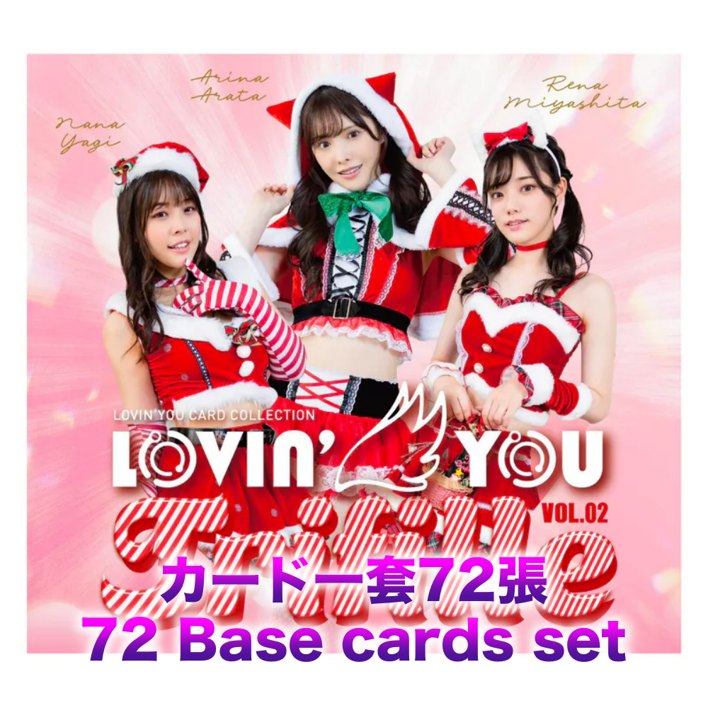 R18＋*卡SET* Lovin'You Trifille Vol.02 ラヴィン' ユートリフィールVol2 ( 新ありな、八木奈々、宮下玲奈 )